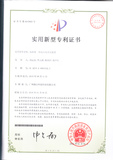 高浓度一体化污水净化装置.jpg