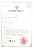 高效有机废气处理冷凝液回收装置.jpg