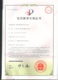 节能冷凝回收有机废气装置---专利证.jpg