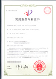 静电紫外线洗涤一体化有机废气净化设备.jpg
