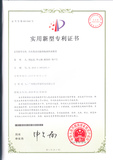 具有波动功能的隔油排油装置.jpg