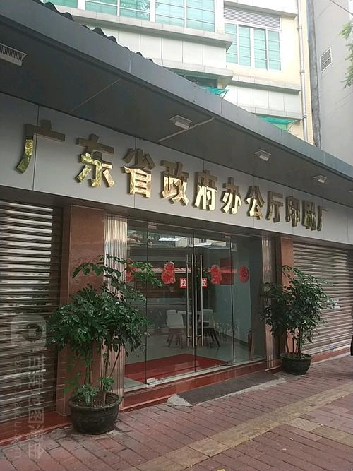 文章附图